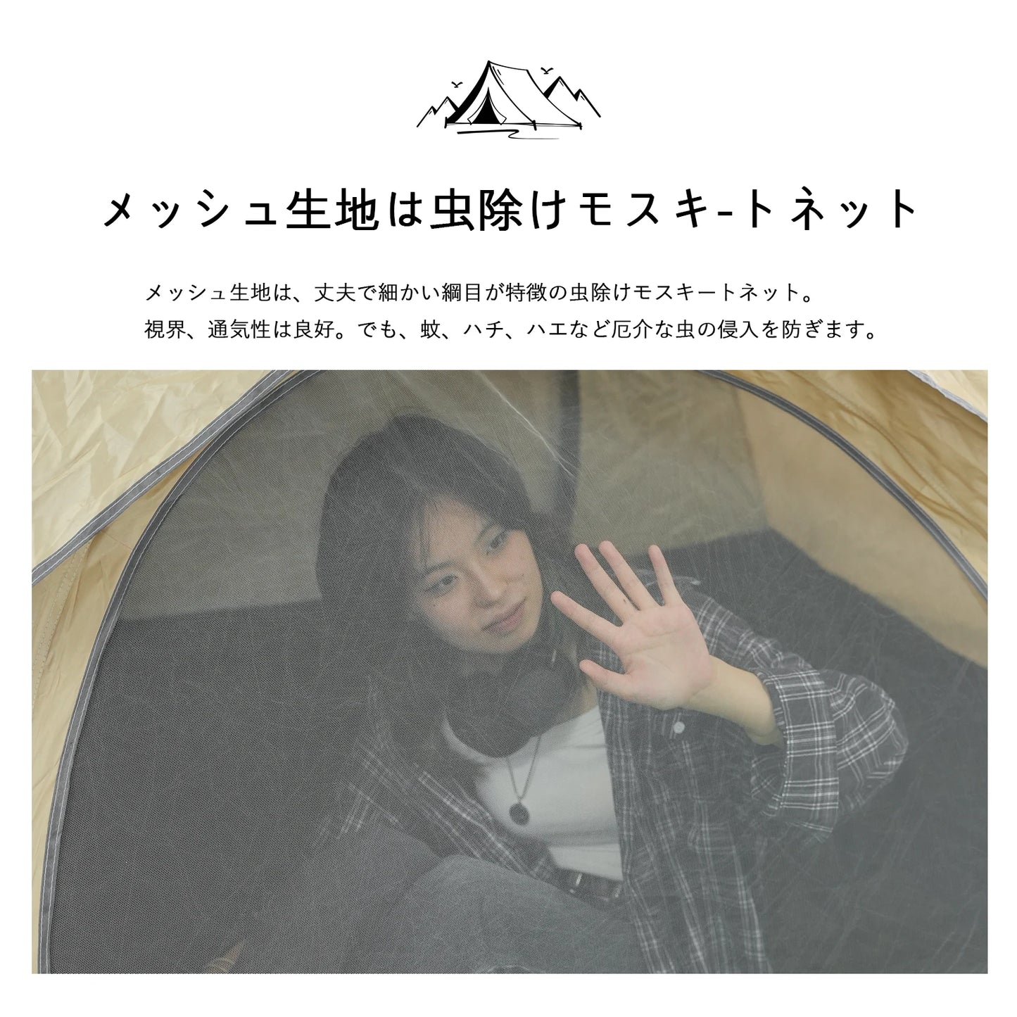 2-4 Person Camping Tents