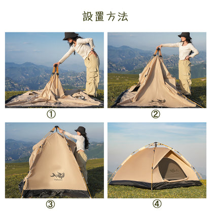 2-4 Person Camping Tents